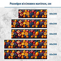 Наклейка на кухонний фартух 60 х 200 см, з фотодруком та захисною ламінацією Cоковиті фрукти (БП-s_tx84109), фото 3