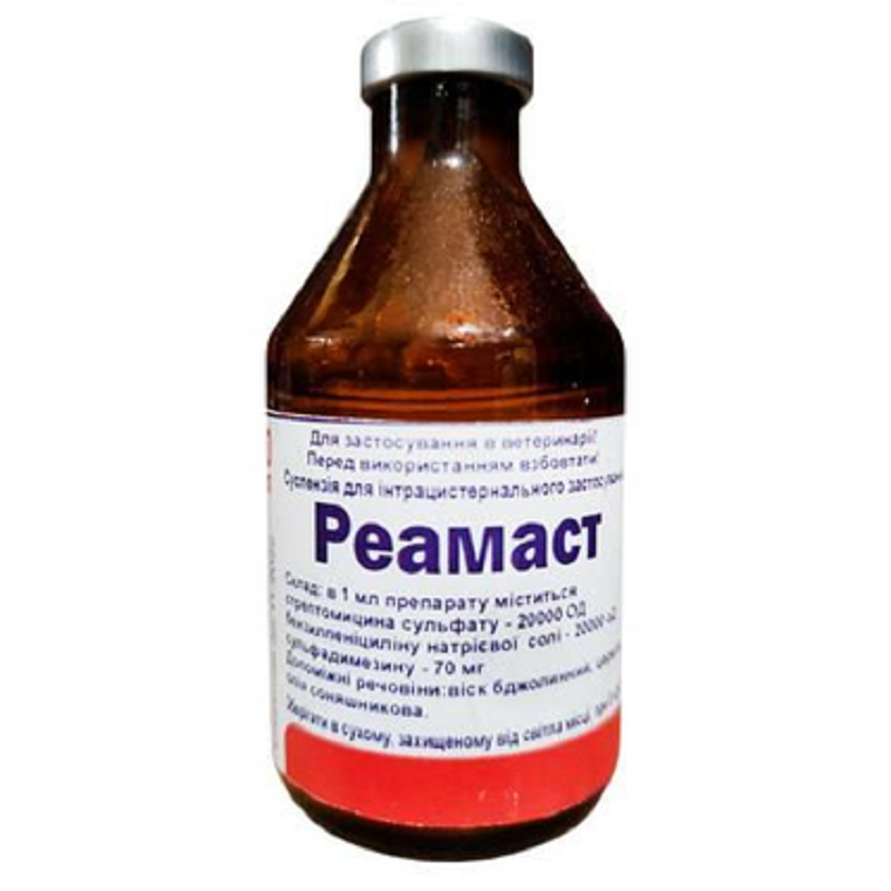 Суспензія Реабаст антимаститний засіб для тварин 50 мл Реагент, фото 1