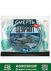 Крисина Смерть №1 (синя) 200 г • Родентицид від щурів та мишей