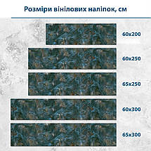 Наклейка на кухонний фартух 60 х 200 см, з фотодруком та захисною ламінацією Смарагдовий камінь (БП-s_tx43298), фото 3