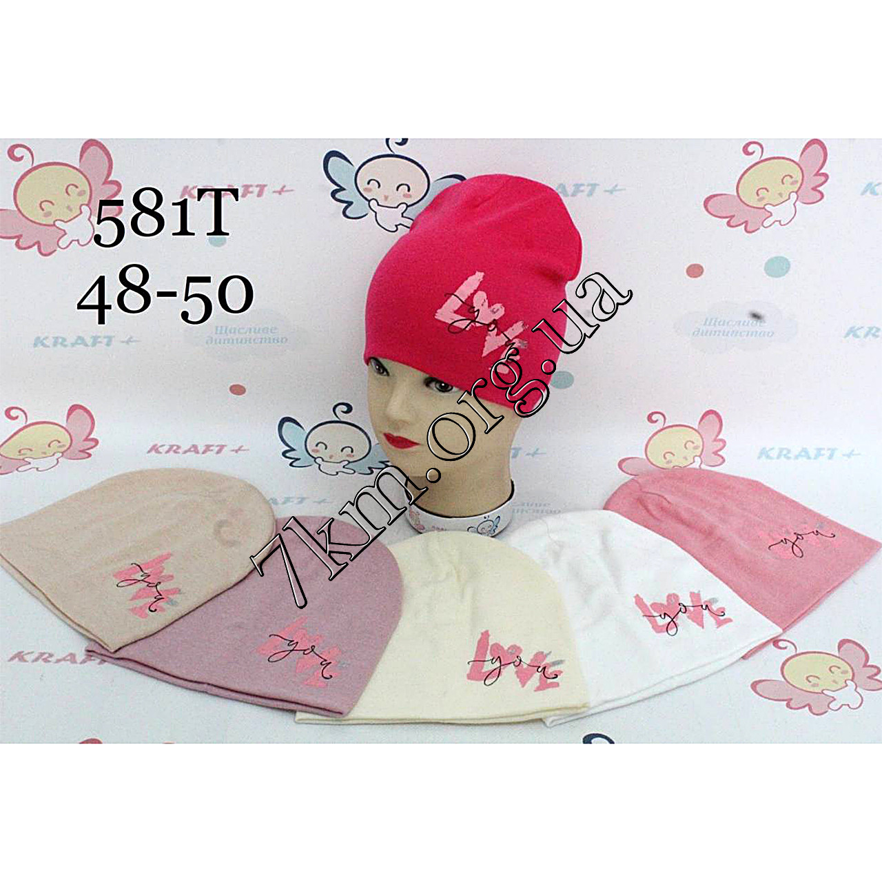 Шапка дитяча трикотажна Оптом для дівчаток 48-50 рр. "Love" 581T, фото 1