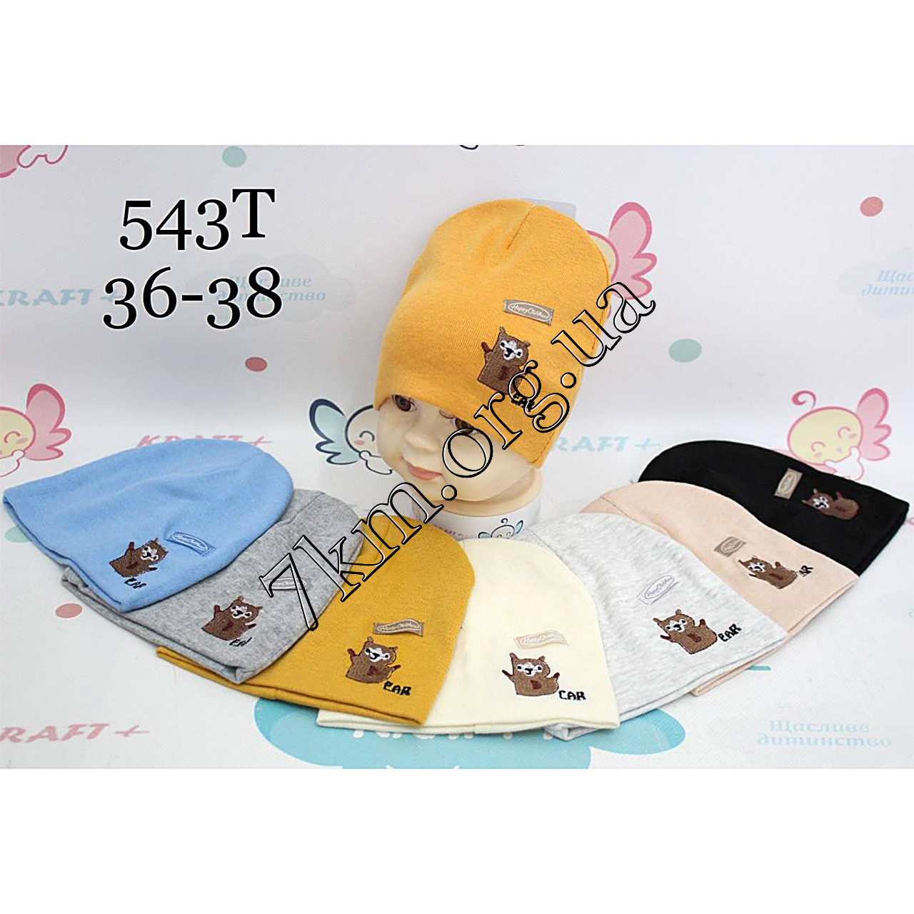 Шапка дитяча трикотажна Оптом для хлопчиків 36-38 рр. "Bcar" 543T, фото 1