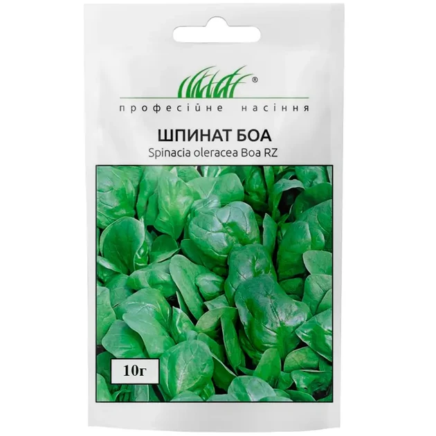 Шпинат Боа, 750 шт