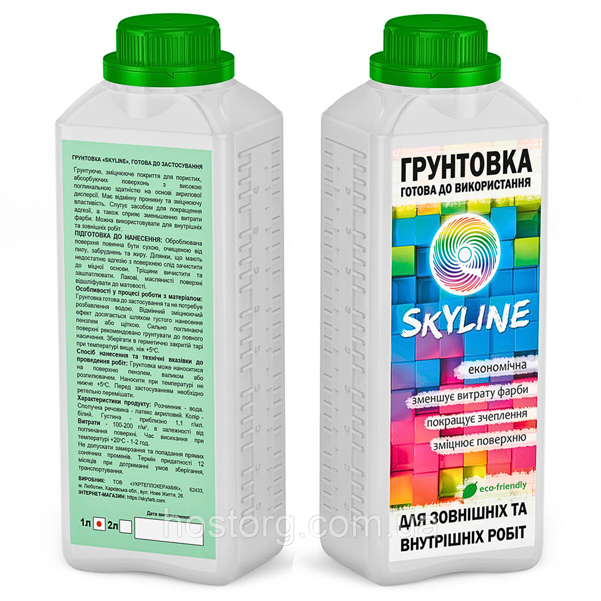 Ґрунт акриловий глибокопроникаючий SkyLine готовий до застосування 2л
