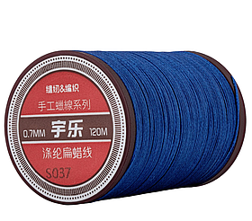 Galaces 0.7мм синій (S037) плоский шнур вощений по шкірі