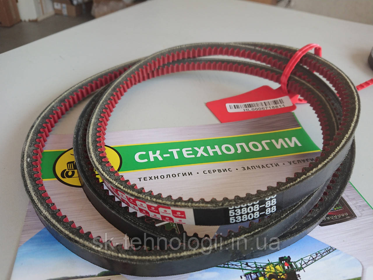 Ремінь JOHN DEERE H238867 (посилений, з кевларом) (Cametet)