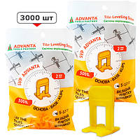Основа СВП АДВАНТА 2мм 3000 шт