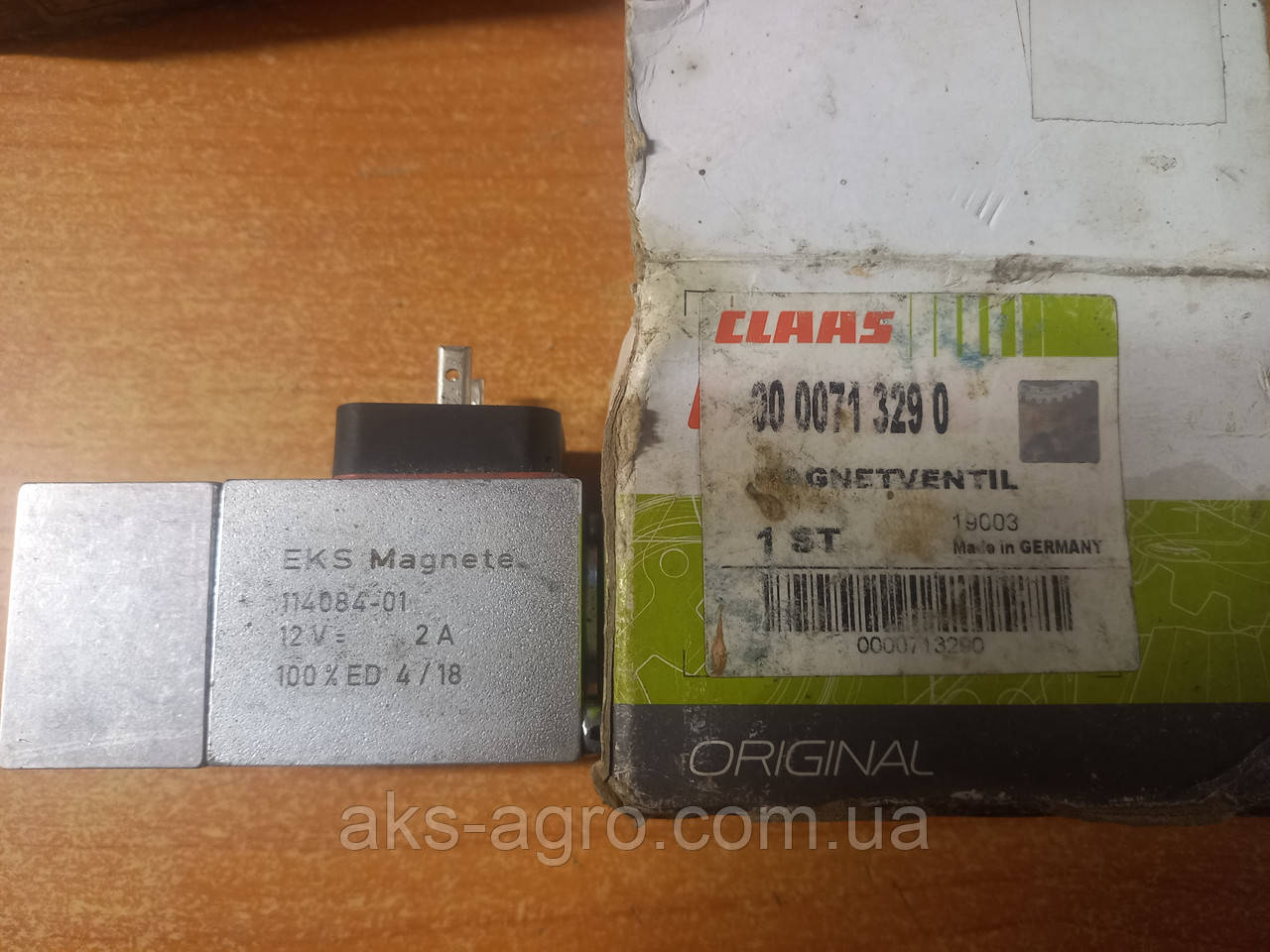 Клапан магнітний 071329 Claas [Original] 0713290, 071329.0, 000071329, 0000713290