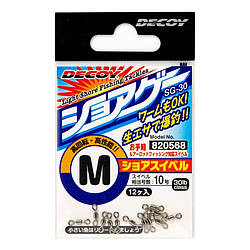 Вертлюг Decoy SG-30 №S(12шт) (151247) 4443001