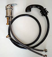 Змішувач із душем для мийки перукарні