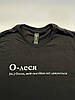 Жіноча футболка Люкс іменна з принтом «О-леся» для дівчини на ім'я Олеся 100% бавовна, фото 6