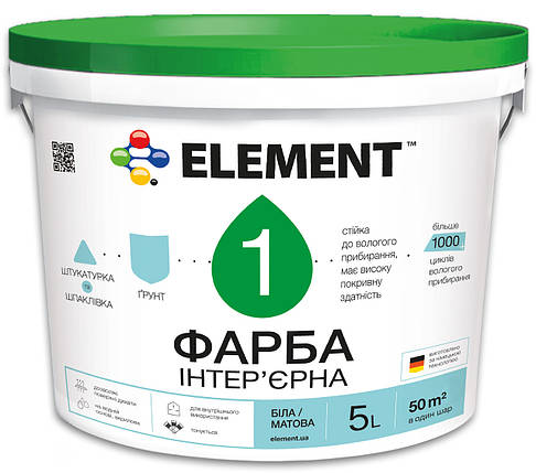 Фарба інтер`єрна ELEMENT 1 водоемульсійна матова база А біла 5 л, фото 1