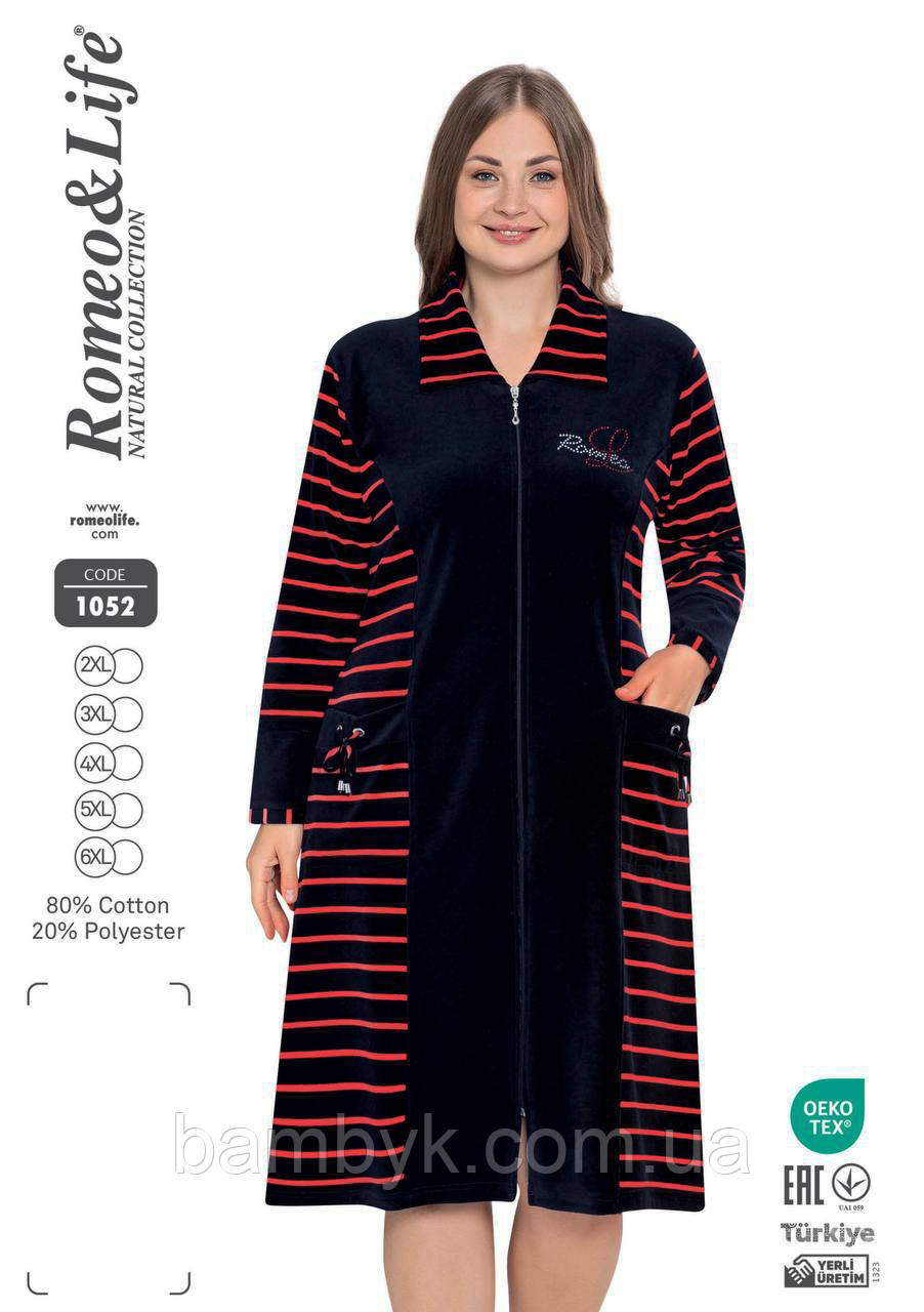 Халат жіночий велюровий Romeo&Life на блискавці великі розміри бавовняний RL-1052