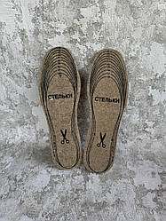 Устілка тепла оптом