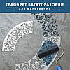 Трафарет для фарбування багаторазовий, візерунок для круглих елементів діаметром 50 см, пластиковий (320х700), фото 4