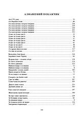 Книга «Історичні, станові та козацькі ліричні пісні українців Кубані». Автор - Надія Супрун-Яремко, фото 2