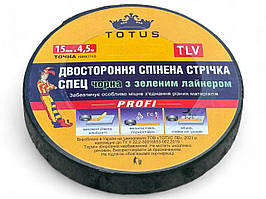 Двостороння спінена стрічка СПЕЦ Totus 15мм*4,5м чорна