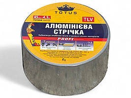Алюмінієва стрічка Totus 45мм*4,5м