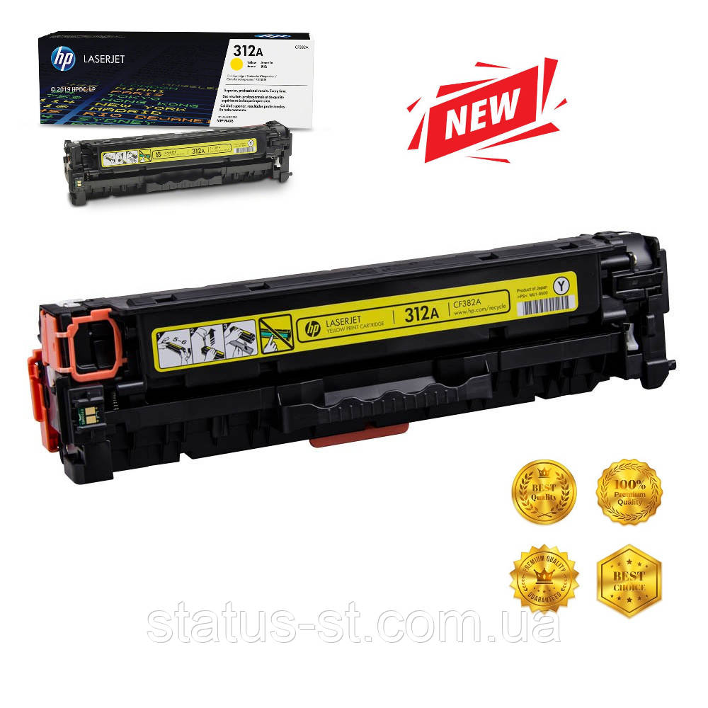 Картридж HP 312A yellow (CF382A) для принтера Pro M476dn, M476dw, M476nw аналог
