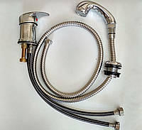 Змішувач з душем для перукарської мийки кріплення