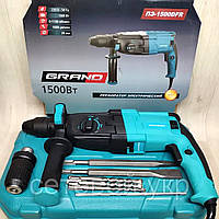 Ударные перфораторы, Профессиональный ударный электрический прямой перфоратор 1500Вт Grand (Чехия), OSP
