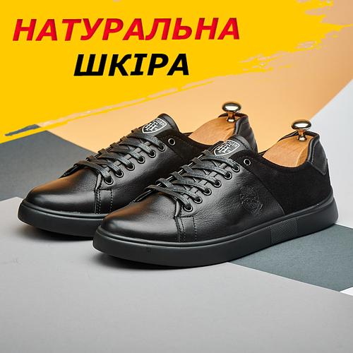 Мужские Кеды Tommy Hilfiger черные под джинсы, повседневные кожаные ...