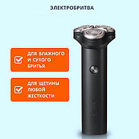 Чоловіча електробритва з вбудованим акумулятором Xiaomi, PRM