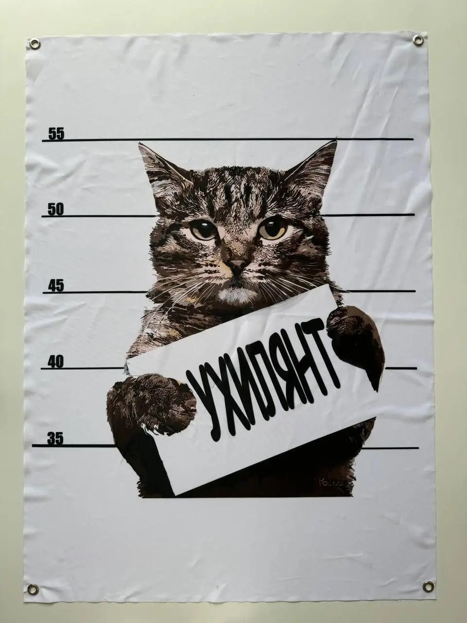 Прапор військовий Кіт порушник на люверсах