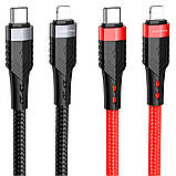 Кабель USB Borofone BU35 PD Type-C to Lightning 1,2m Колір Чорний, фото 3