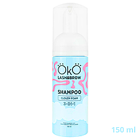 Oko Шампунь-піна для брів та вій 3-в-1 150 ml