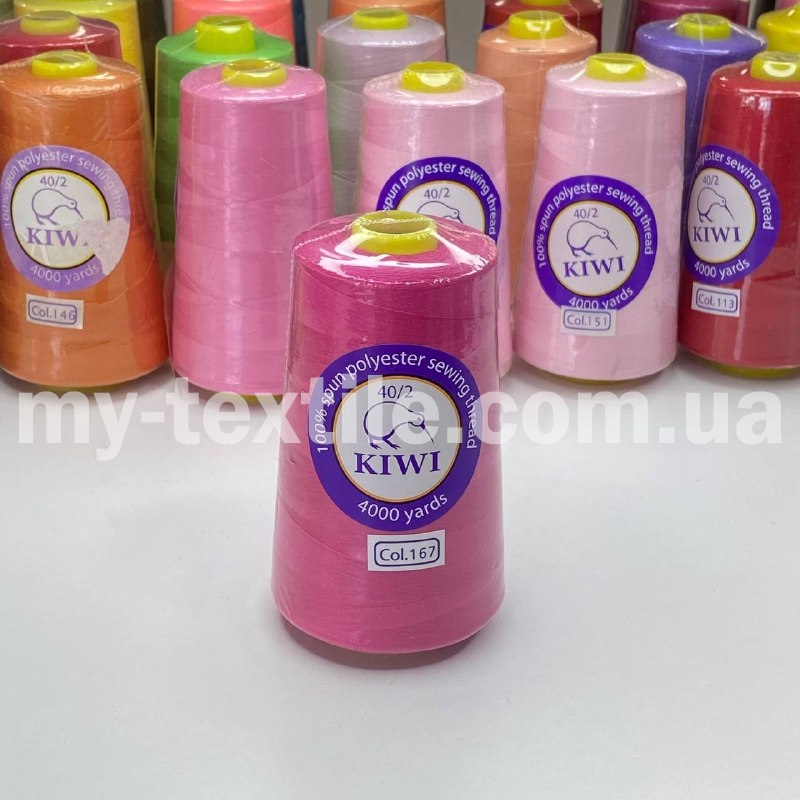 Нитки швейні конус 40/2 4000 ярдів Kiwi Малиновий 2, фото 1