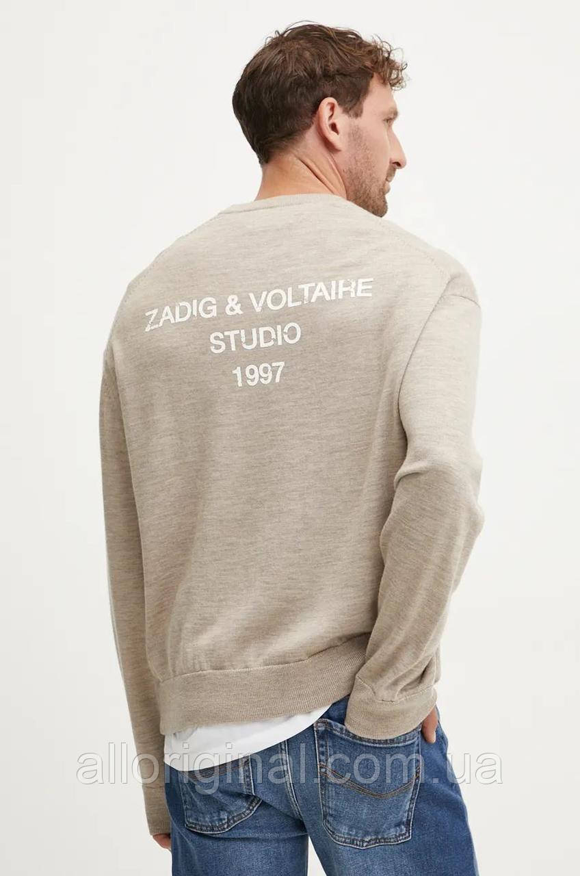 AllOriginal com ua Вовняний светр ZADIG&VOLTAIRE чоловічий колір бежевий легкий KMSW00713 РОЗМІРИ ЗАПИТУЙТЕ