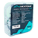 Лампа світлодіодна для фар Nextone LED H11 6000K 18000LM L4 2 шт комплект, фото 4