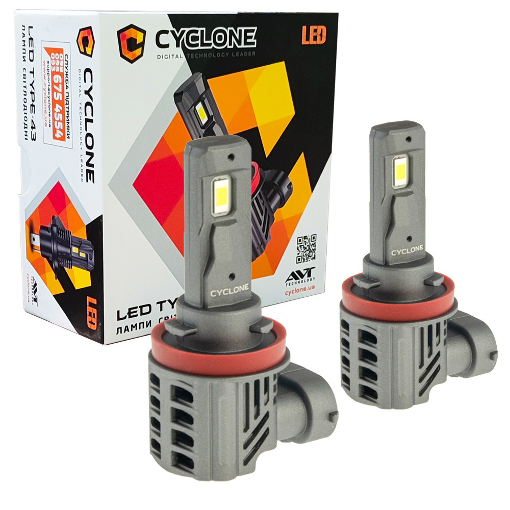 Лампа світлодіодна для фар CYCLONE LED H8 5500K 7000LM TYPE 43 2 шт комплект