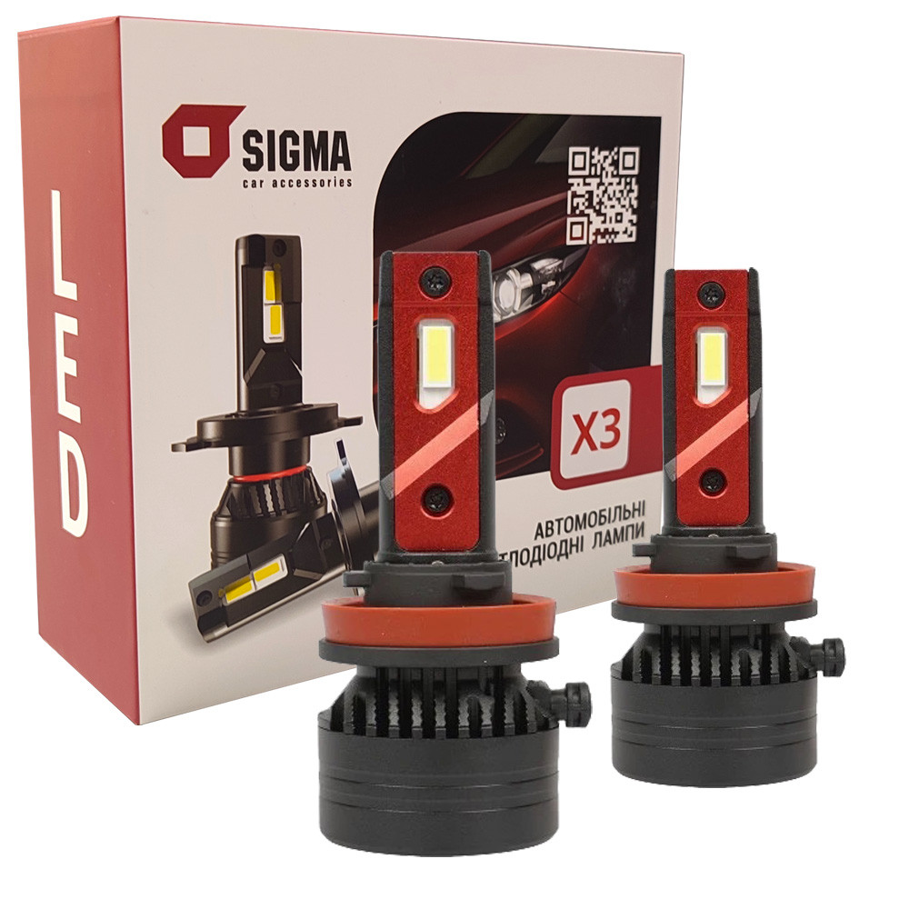Лампа світлодіодна для фар SIGMA X3 LED H8 6500K 10000LM 2 шт комплект