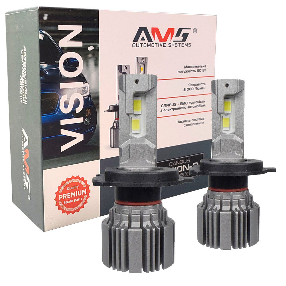 Лампа світлодіодна для фар AMS Vision-R LED H4 5500K 8000LM 2 шт комплект