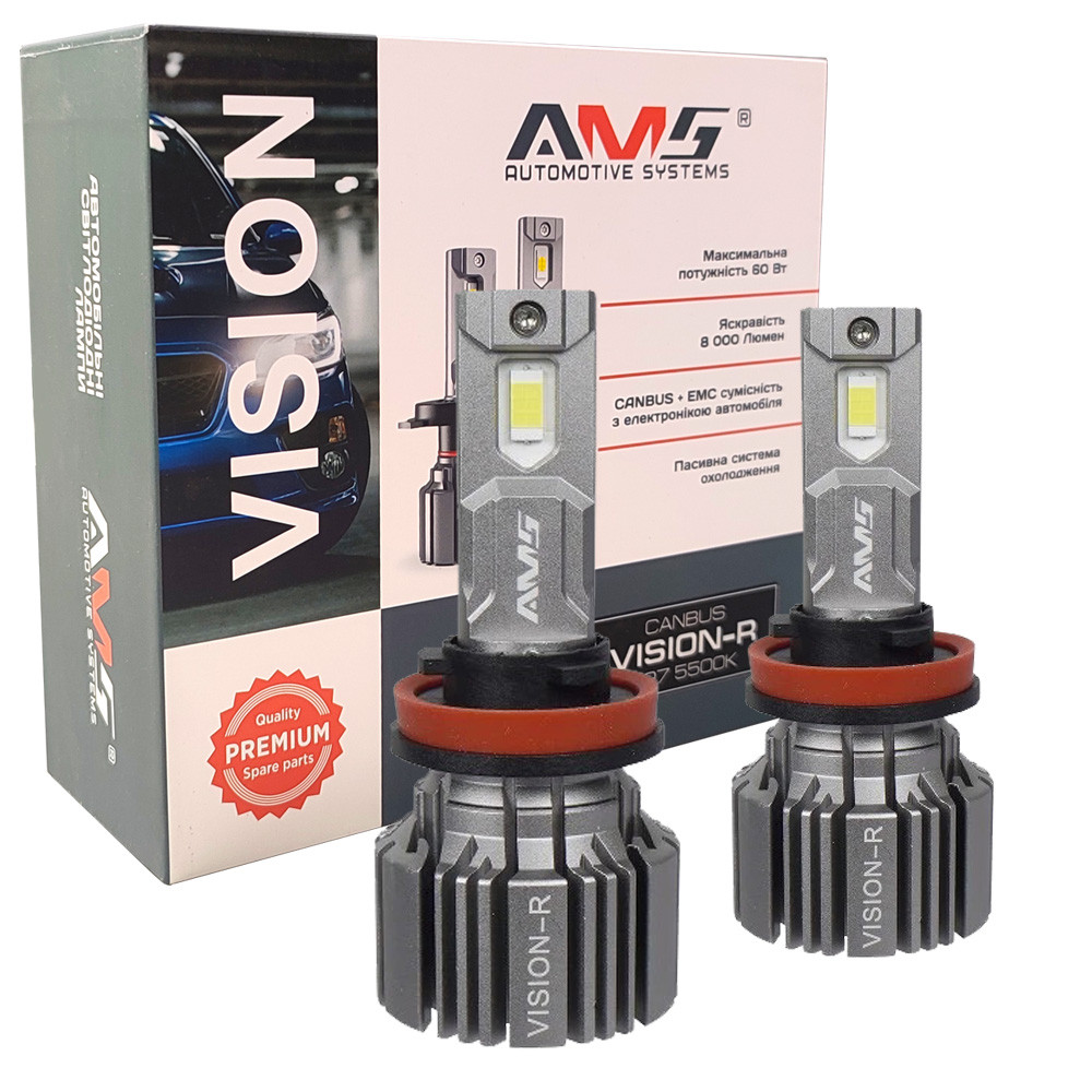 Лампа світлодіодна для фар AMS Vision-R LED H9 5500K 8000LM 2 шт комплект