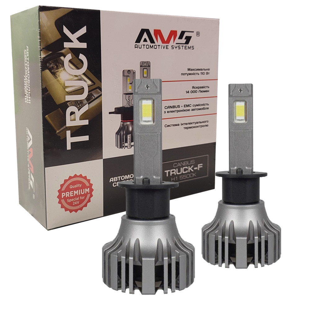 Лампа світлодіодна для фар вантажівок AMS TRUCK-F LED H1 24V 5500K 14000LM 2 шт комплект