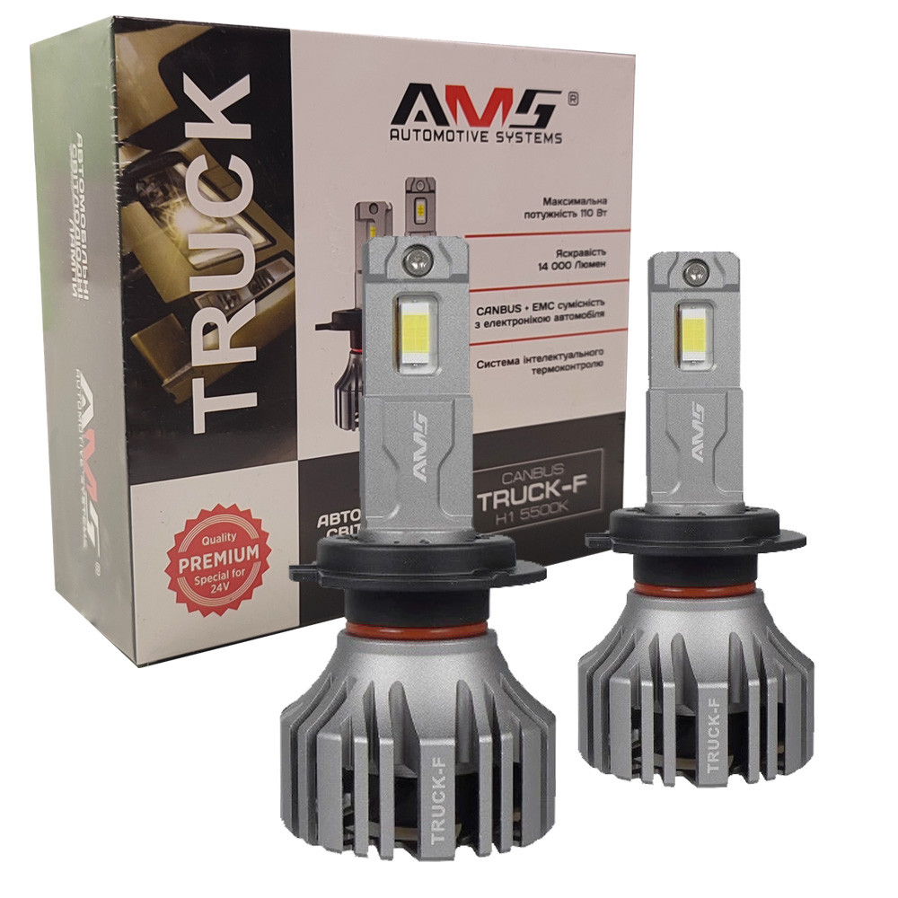 Лампа світлодіодна для фар вантажівок AMS TRUCK-F LED H7 24V 5500K 14000LM 2 шт комплект