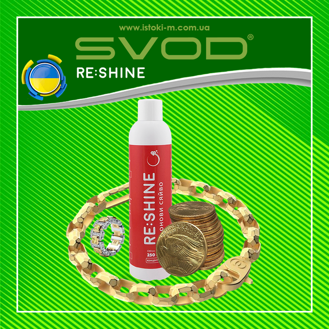 засіб для чищення виробів із золота_засіб для чищення виробів із платини_засіб для чищення дорогоцінного каміння_засіб для чищення напівдорогоцінного каміння_засіб для чищення виробів із золота_засіб для чищення виробів із платини_засіб для чищення дорогоцінного каміння_засіб для чищення напівдорогоцінного каміння_засіб для догляду за виробами із золота_засіб для догляду за виробами з платини_засіб для догляду за виробами з платини_засіб для догляду за дорогоцінним камінням_засіб для догляду за напівдорогоцінним камінням_засіб для відновлення блиску виробів із золота_засіб для відновлення блиску виробів із платини_засіб для відновлення блиску коштовного каміння_засіб для чистки виробів із золота reshine купити_засіб для чистки виробів з платини reshine купити_засіб для чистки виробів з дорогоцінного каміння reshine купити