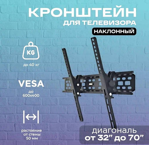 Кронштейн для телевизора самсунг 32, Крепление для телевизора тв ...