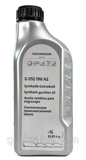 Трансмісійна олива VAG Synthetic gearbox oil, 1л (G052196A2)