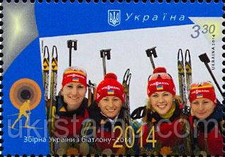 Збірна України з біатлону-2014