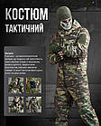 Тактичний костюм софтшел REVIVAL мультикам НП4885, фото 10
