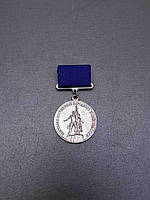 Б/У Лауреат ВДНХ СРСР