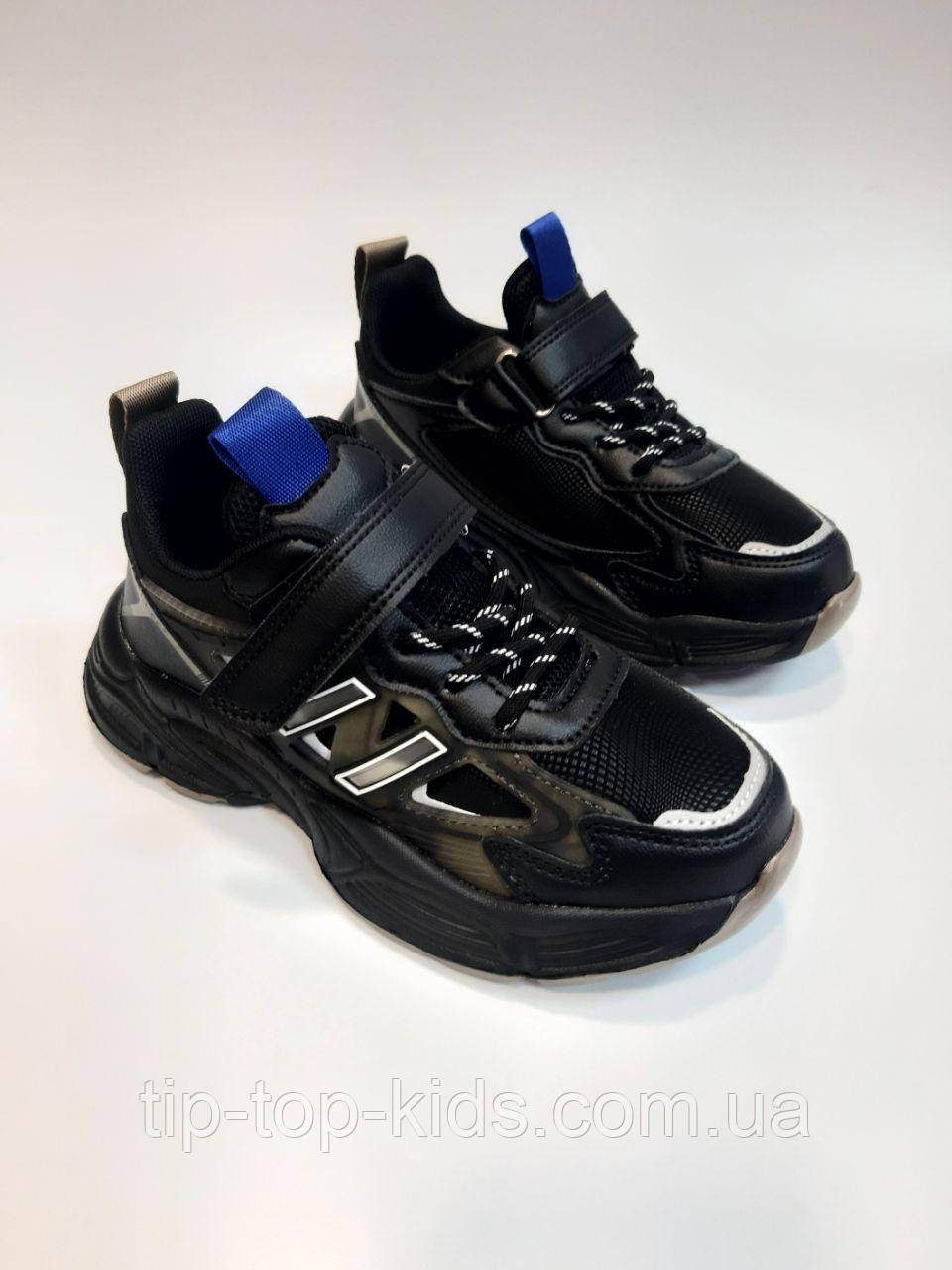 Кросівки для хлопчика Clibee 997 black чорні р.32-37