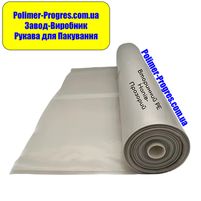 Термоусадочная пленка 200 мкм - купить недорого оптом на Prom.ua: цены ...