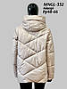 Жіноча якісна тепла коротка куртка з капюшоном, осінь-зима, єврозима, фото 2