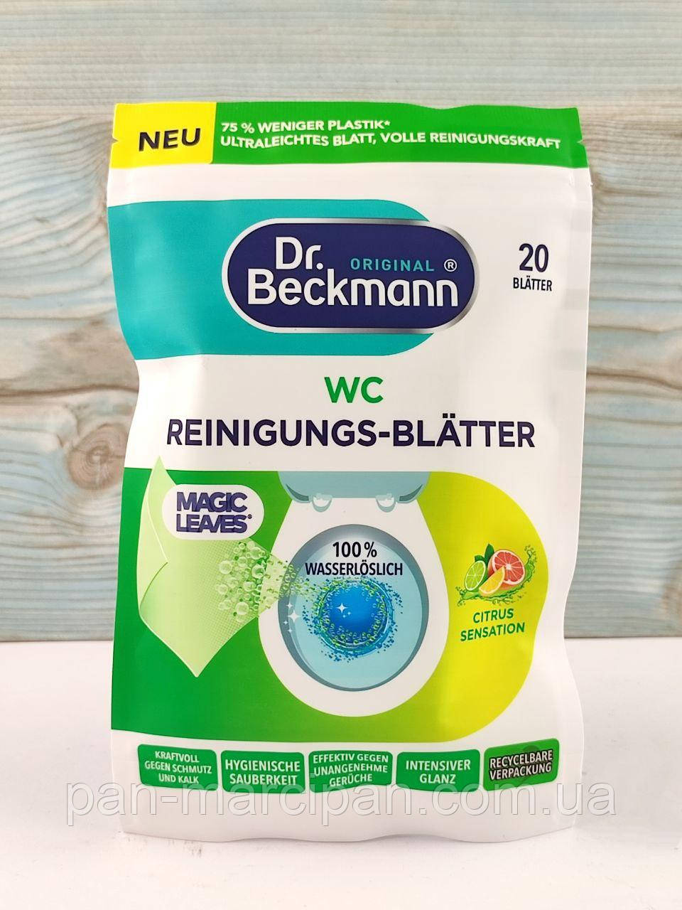Серветки для чищення унітазу Dr. Beckmann Citrus Sensation 20 шт, фото 1