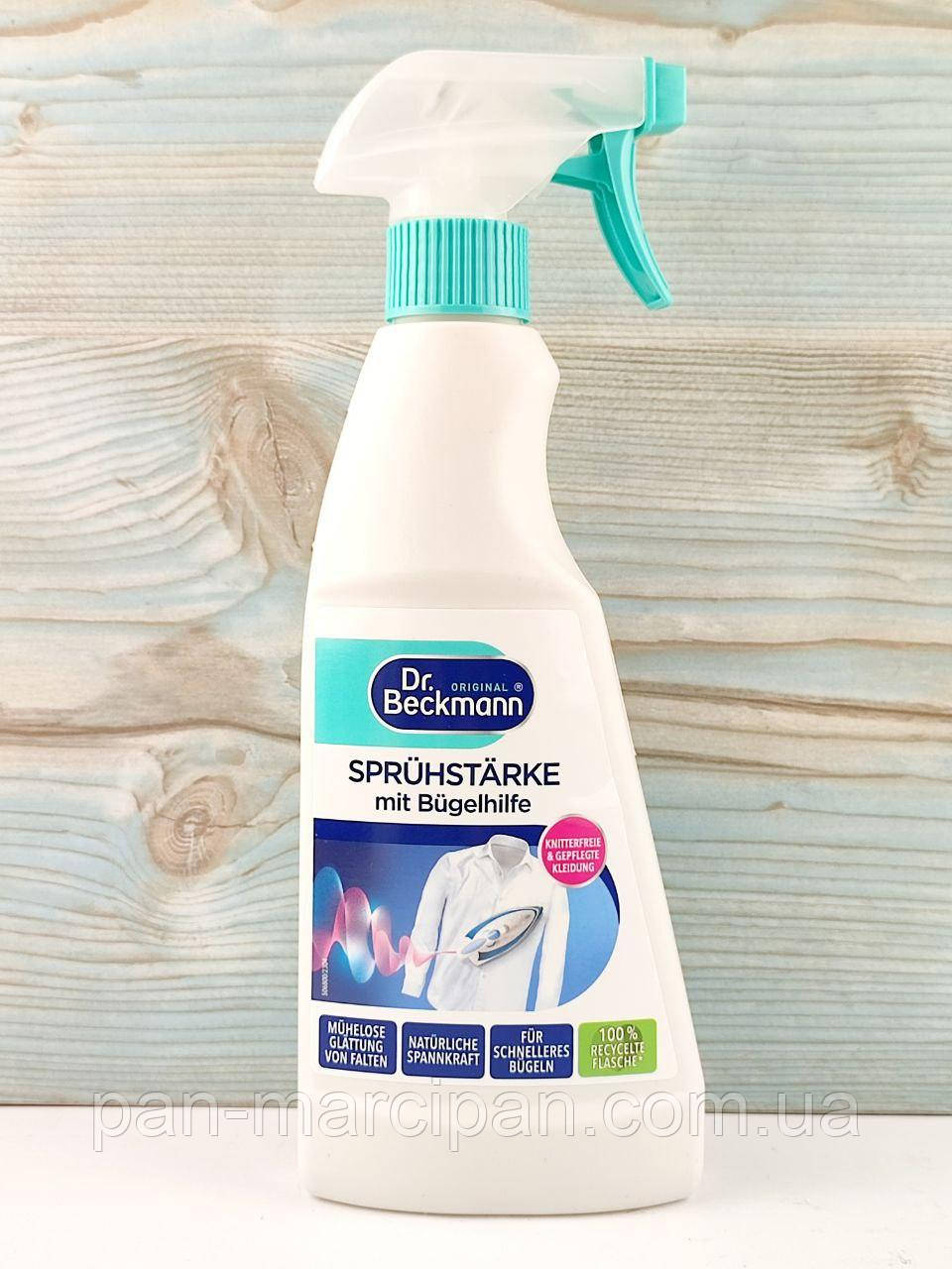 Спрей для прасування Dr. Beckmann Spruhstarke 500 мл Німеччина, фото 1